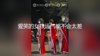 《稀_缺资源社S奇闻糗事》推_特猎奇圈福利视图重磅来袭第九季各种公_共场所人前露出搞怪极限淫乱行为挑Z