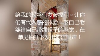 [HD/0.9G] 2024-10-28 星空传媒XKKY-008爆操岳母报复出轨老婆