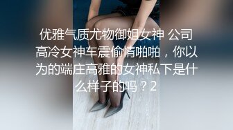 [MP4]很主动少妇，翘屁股摆来摆去半脱下内裤，手指扣弄舔逼舔爽了，69互舔抱着猛操