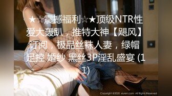 STP15112 最新解锁麻豆传媒映画出品豪乳系麻豆女郎cherry沐浴用自慰棒达到高潮