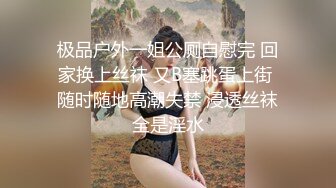 【176模特身材~神仙颜值】高贵又娇羞，清新脱俗，算得上一股清流，难得全脱了 (6)