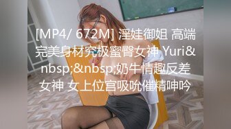 折扣商城跟拍兩個身材超贊的包臀短裙美女,清一色性感風騷花丁字褲