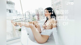 [HD/0.7G] 2024-10-17 香蕉秀XJX-201巨乳丰满人妻勾引巨屌维修工