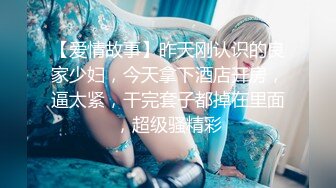 《开发探索》极品风骚网红女丰乳肥臀肉感身材