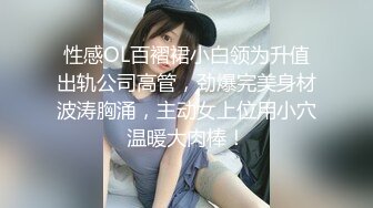 轻熟女露脸乳夹丰满大奶子，道具插穴撅起屁股