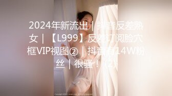 【新速片遞】70后美妈妈 ·不惧时光优雅到老~❤️❤️ 儿子舔妈妈的香逼，妈妈吃儿子的精液，口爆！ [87M/MP4/04:42]