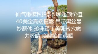 偷情少妇微露脸