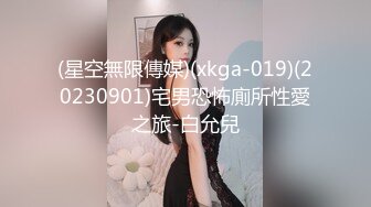 [MP4]3000网约外围女神 直播间二选一留下甜美小姐姐 肤白貌美 身材样貌极品