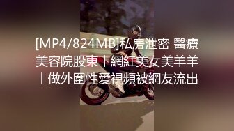 [MP4/ 112M]&nbsp;&nbsp;车震 你让我买保险 得让我鸡鸡满意 推销保险的经理被我强上了 包包还背身上呢 内射回家老公能发现吗