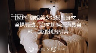 ✿尤物榨汁姬✿哥哥你的女友会像我这样嘛撅着屁股让哥哥无套插入骚穴，呻吟勾魂，阴道裹着鸡巴让小哥快速抽插浪叫不止