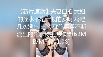 《后妈和女儿的故事》轻SM打屁股 漂亮女孩翘挺美乳看着真招人稀罕