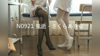 STP34290 淫荡新娘新婚当天 和伴郎旧情复发 米菲兔