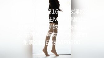 【极品 淫奴少女】二代CC 诱人油光丝袜小母狗 肉棒一插到底瞬间填满饥渴嫩穴 内裤套头尽情凌辱 爆操劲射