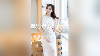 后入高跟丝袜少妇