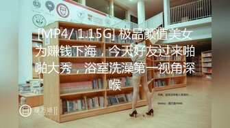 极品白虎名器01年在校大学生 米娜学姐 调教练习生