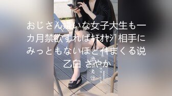 《绝版360补漏泄密激情篇》真实欣赏好多对男女疯狂交合角度好花样多情趣装小情侣偸情男女富婆包养小白脸等非常刺激