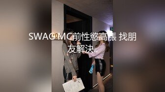 身材丰满的女主管套路新来的男技师如何能让女客人满意的私密护理秘诀