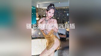 ?91制片厂? 91BCM014 性感女房东和我激情缠绵▌吴凯彤▌重量级选手丰臀紧穴 饥渴狂刺爆射蜜乳