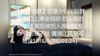 【扣扣传媒】QQCM-017 金牌销售的秘密-兰心洁