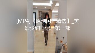 [MP4/ 2.45G]&nbsp;&nbsp;都懷孕7、8個月良家少婦,老公出差了還出來約啪,都不敢插太深,怕頂到寶寶