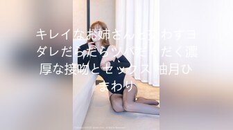 PS-027 初体验日本约会软件 Pussy Hunter x 麻豆传媒映画