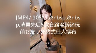 [MP4/387MB]蜜桃影像傳媒 PMTC059 同城約啪之新任女教師被不良學生強奸 艾熙