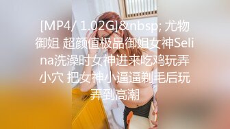 [MP4/ 579M] 美少妇勾引工地农民工大叔啪啪啪 白硕圆润又柔软的大奶子大叔如同野兽般疯狂扑食