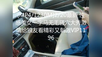 [MP4/ 890M]&nbsp;&nbsp;又一顶级的极品尤物下海出没！纯天然的白虎 不是刮毛的那种，曾经超火，奶子小穴超粉，简直极品