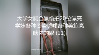 上到会一字马的骚妹子