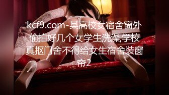 [MP4/ 1.72G] 大神的性福 操两个粉嫩嫩小美女爽了就洗漱吃喝 精力恢复继续啪啪猛操 第二次双飞