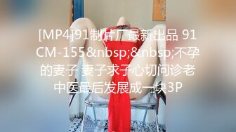 【极品性爱流出】酒店再操18岁技校翘臀清纯美女 后入翘臀好舒服 小逼夹着鸡巴好紧好爽还以为是处女