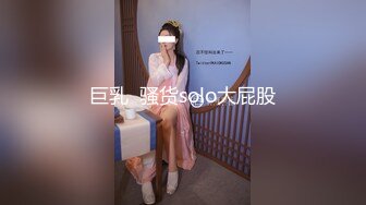 ⚫️⚫️【12月无水新品】推特天生萝莉体，合法超可爱小嫩妹【SkinnyBoba】福利①，被金主爸爸圈养，各种玩肏