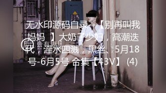 【源码录制】七彩主播【93975474_延安安】6月19号-7月3号直播录播⭐爆乳脸色潮红美女⭐插嘴操逼诱惑至极⭐【51V】  (41)