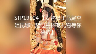 台湾网红女神【魏乔安】私拍福利合集