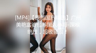 【新片速遞】✿水乳交融✿ elcarcouple淫乱情侣的性爱盛宴 束缚AV棒跳蛋菊穴双攻 淫水四溢爆肏肉便器颜射[884MB/MP4/20:01]