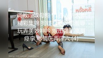 【新片速遞 】 极品少女白丝露脸诱惑，跟渣男小哥激情啪啪大秀直播，让小哥多体位蹂躏爆草，无套抽插内射骚穴还抠逼真刺激[422MB/MP4/33:54]