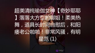 散发气味的丰满肉体，满是情欲、总是冒汁。最喜欢老二的肉感未亡人的舔弄诱惑