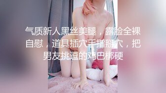 极品身材白嫩学妹 女上骑乘很会扭动 操完想看逼有点羞涩