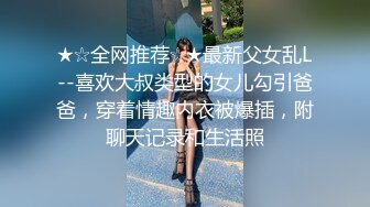 史上最全专供黑兄某妇科医院偷拍前来做检查的女人,在医生面前毫无保留的脱光全部衣服 (1)