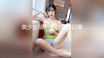 天菜直男教练为钱操光头大叔,无套爽操干射两次,上