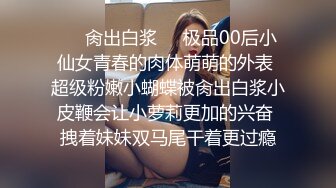 [2DF2] 超诱惑妝妝xbetty纯洁的修女姿色太诱人女学生霸王硬上弓黑丝女神的堕落_[MP4/168MB][BT种子]