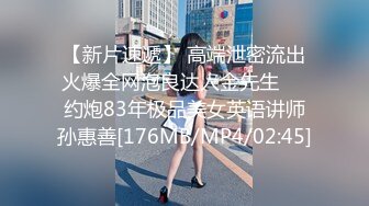 漂亮美女吃鸡啪啪 身材丰腴 被包皮大鸡吧无套猛怼 内射