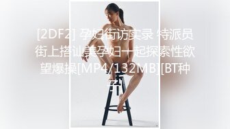 【巨乳八字奶极品美妞】今日首秀吊带黑丝情趣装，振动棒插嘴非常淫骚，浴室洗澡湿身，给大肚子炮友舔屌太骚了