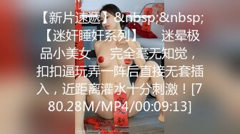 [MP4]STP24146 涩会传媒 SH006 《神屌侠侣》 谁操了我的小龙女 新人女优 谢冰岚 VIP2209