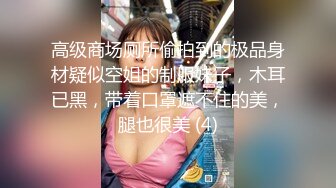 ????最新2024无水首发福利！推特极品妙龄小母狗xswag5230订阅，非常反差骚气，各种户外露出男厕全裸热舞自摸KTV裸唱[MP4/381MB]