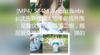 《顶流✅网红泄密》万人追踪网红可盐可甜百变女神babyp私拍第三弹~极品无毛一线天馒头穴紫薇啪啪纯反差婊 (3)