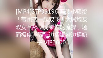 【小姨子姐夫乱伦】01.19车模小姨子更骚，姐夫更猛，纹身姐夫生猛爆操连杆两次，无套抽插口爆吞精.