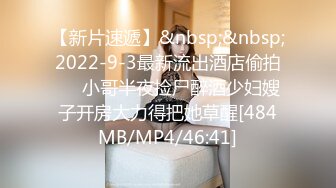 [MP4/473MB]皇家華人 RAS243 女優大挑戰 插入小屄猜對男優就做愛