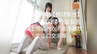 ❤️真实记录！商务KTV配唱公主小妹为赚金主小费把阴毛刮干净了被金主爆插 [87.5MB/MP4/15:59]