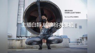 [MP4]【国产AV荣耀推荐】天美传媒华语AV新作-小弟逆袭骚货嫂嫂 借机上位占有淫荡嫂嫂骚穴 纹身女神伊琬琳